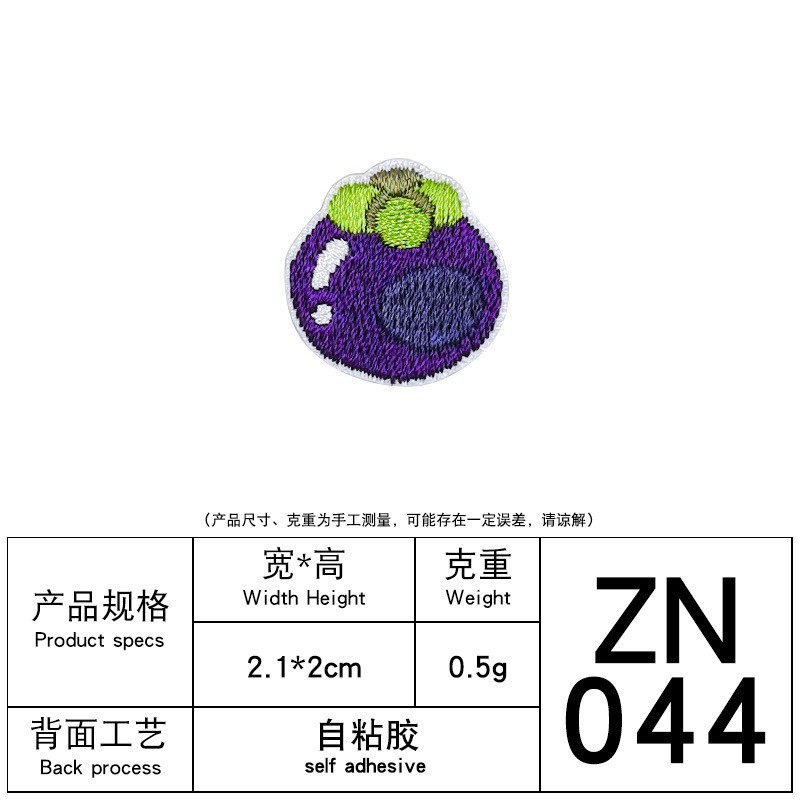 Zhinuo bordado de la computadora de dibujos animados de frutas bordado pegatinas accesorios de bricolaje Ropa Decoración parche Pegatinas de tela lindo autoadhesivo