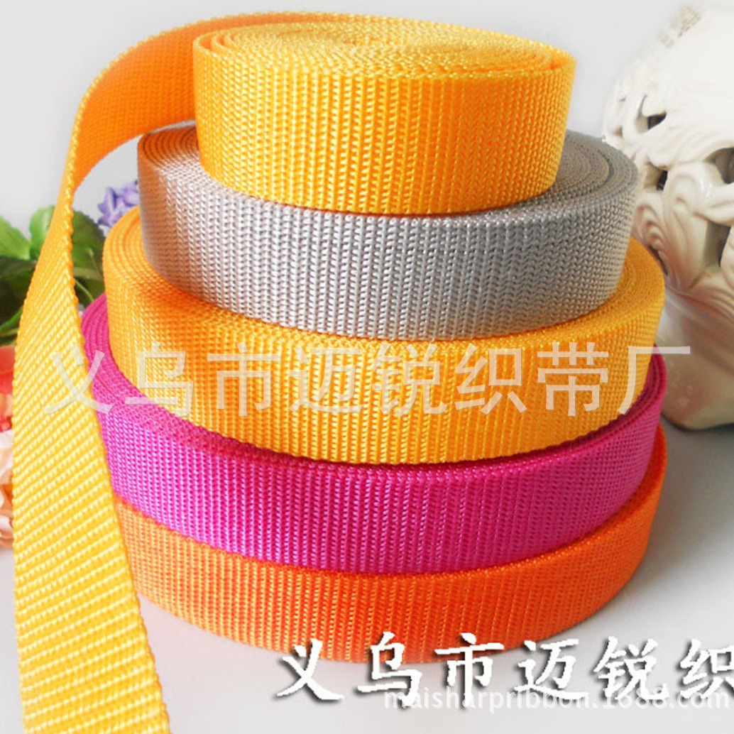 厂家直销服装辅料 丙纶箱包织带 彩色PP带 包边带多种规格织带
