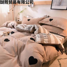 ins暖色系少女心床上用品四件套 水洗棉被套床单人学生宿舍三件套