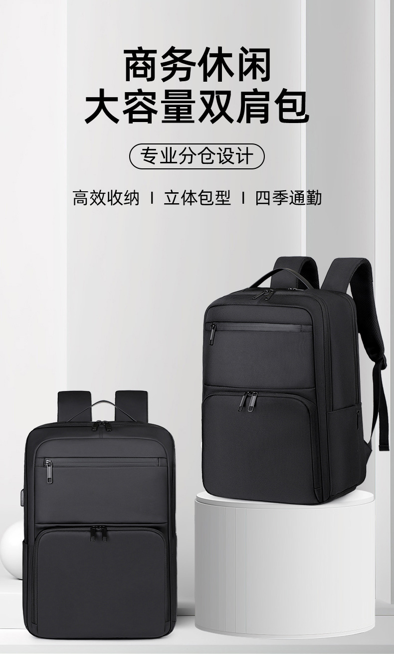 Cross-border airbag shockproof laptop backpack for men, high-end waterproof business backpack for men's commuting Application Scenario