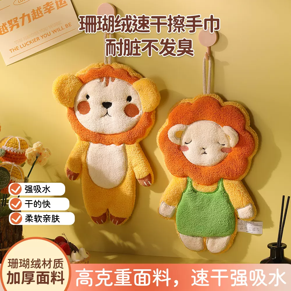 向阳狮多巴胺平面擦手巾厨房挂式两用吸水速干方巾加厚加宽毛巾