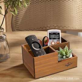 现代简约木质复古桌面遥控器收纳盒多功能做旧木盒卧室客厅收纳