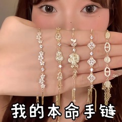 法式几何锆石圆形手链轻奢高级感手环简约时尚百搭手饰设计感小众