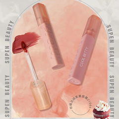 俏美人軟糯絲絨柔霧唇霜霧面啞光學生平價唇釉廠家批發代發21044