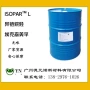挥发高纯度烷烃isopar溶剂油