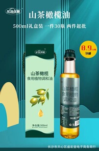 �������{����500ml�����{����ɽ���ϙ��͵����͕��N�YƷ�Fُ���l