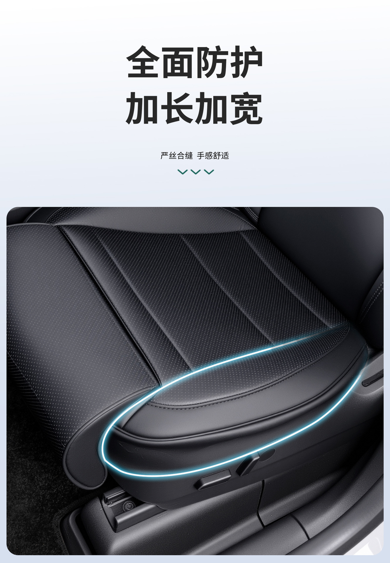 High-End Luxury Car Full Surround Seat Cushion Tesla Leg Rest Cushion Suitable for Model/3/Y Detachable Front Footrest