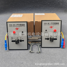 精益电器户内高压电磁锁DSN-AMY/DSN-AMZ按钮式高压柜电控锁门锁