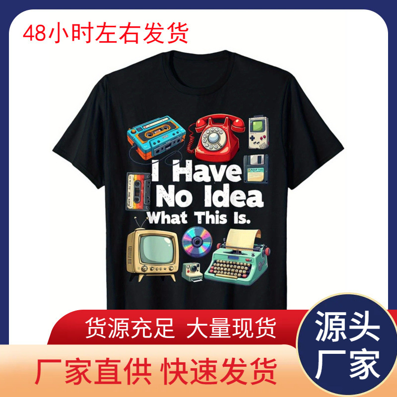 [European Size Cotton t] I Don'T Know What This Is, 80S Brother, 1980S Fashion, 8