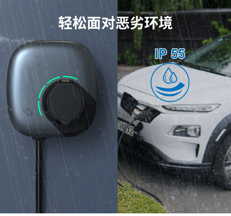 European Standard Charging Pile Byd Tesla Wenjie Changan New Energy Electric Car Wall-Mounted Electric Vehicle Plug and Charge
