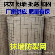 佛山厂家供应 建筑工地电焊网小孔铁方格网 养殖网焊接镀锌铁丝网
