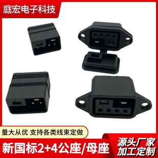 2+4˹늄܇늳ĸD^ ܷˮ^