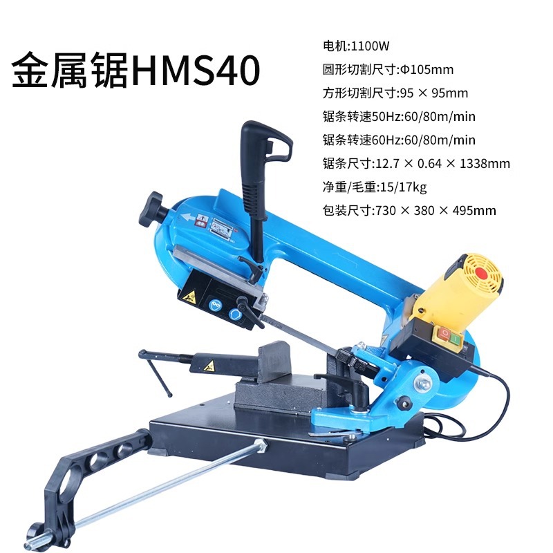 1100W 금속 절단기는 다양한 금속을 절단할 수 있습니다.