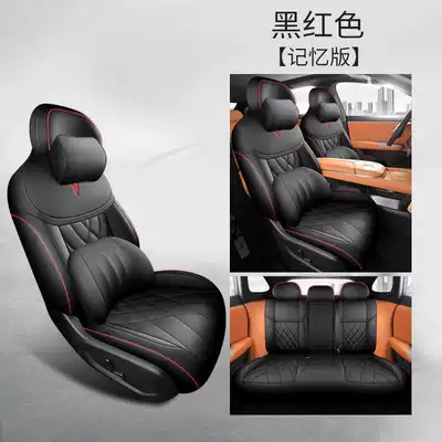 Modelə uyğun (Original) oturacaq örtükləri Seat Cover, All-Season Universal Full - black-red-memory-foam-version-note-the-model-year