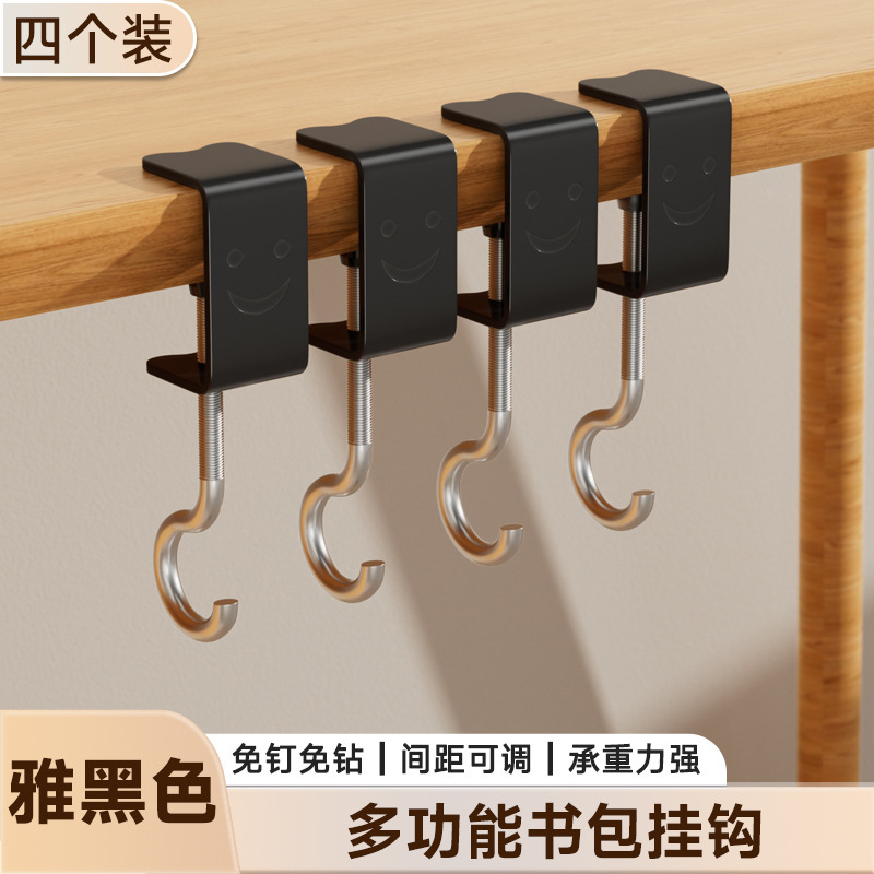 书包挂钩桌边学校小学生课桌侧边挂书包神器多功能强力挂包勾承重|undefined