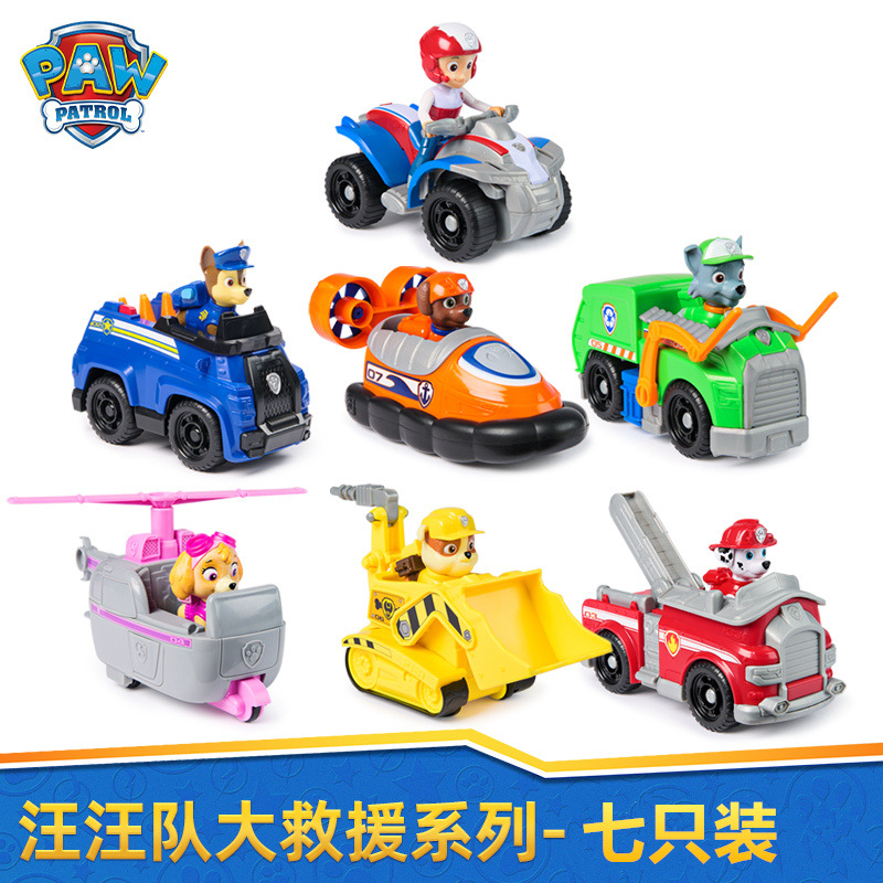 汪汪隊立功玩具セット子犬パトロール標準救助車消防車パトカーセット16775