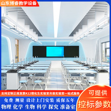 全钢实验台工作台化验室操作台中小学生物试验桌铝塑铝木教师讲桌