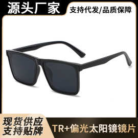 新款经典方形TR偏光太阳镜时尚男士墨镜808户外开车太阳眼镜批发
