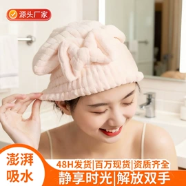 浴巾、沙滩巾;干发巾干发帽;连帽浴巾