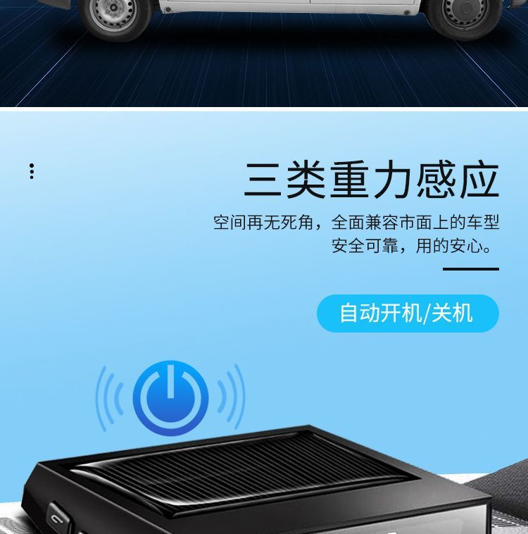Tire pressure monitor for large and small trucks, construction vehicles, RVs, gravel trucks, fire trucks, 6-wheel universal wireless internal and external
