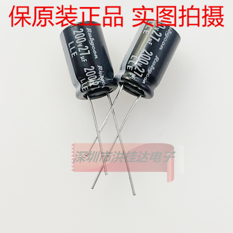 200V27UF 200LLE22MEFC10X16长寿命 红宝石Rubycon电容27uf200v
