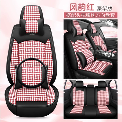 Four Seasons Pad, factory direct sales car universal - rhyme-red-deluxe-edition-with-square-1