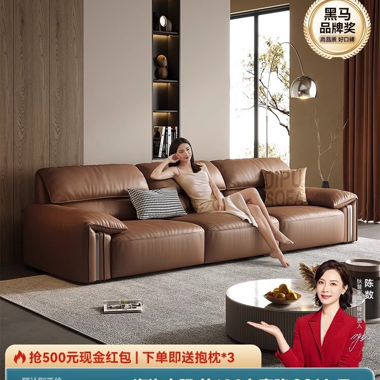 Dipper Italian Minimalist Leather Sofa Top Layer Cowhide Living Room Modern Simple Light Luxury Retro New Straight Sofa