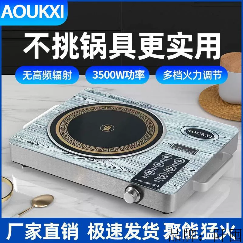 Британская электрическая глиняная печь 3500W многофункциональная высокая мощность дома электромагнитный L не выбирает горшок