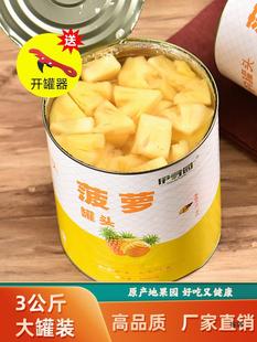 6���b���}���^���ô��3�����Ͱ�b3kg�S��ˮ�����^�決���l���l