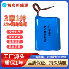 鋰電池組批發3000mAh電動工具吸塵器18650鋰電池組筋膜槍電池
