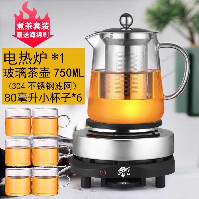 ●500W 스토브 + 750ML 주전자 + 컵 6개