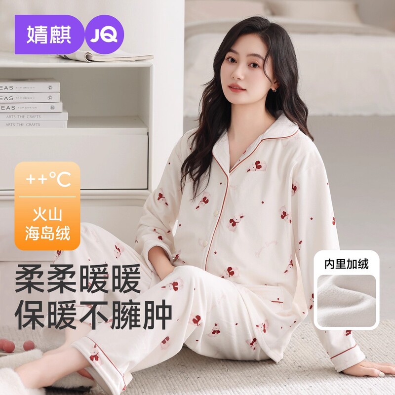 Jingqi Postpartum Clothing, Winter Thick Version, Fleece-Lined and Thickened, Can Be Worn Outside, Maternity Pajamas, Nursing Wear, Maternity Loungewear Set Jingqi Postpartum Clothing, Winter Thick Version, Fleece-Lined and Thickened, Can Be Worn Outside, Maternity Pajamas, Nursing Wear, Maternity Loungewear Set