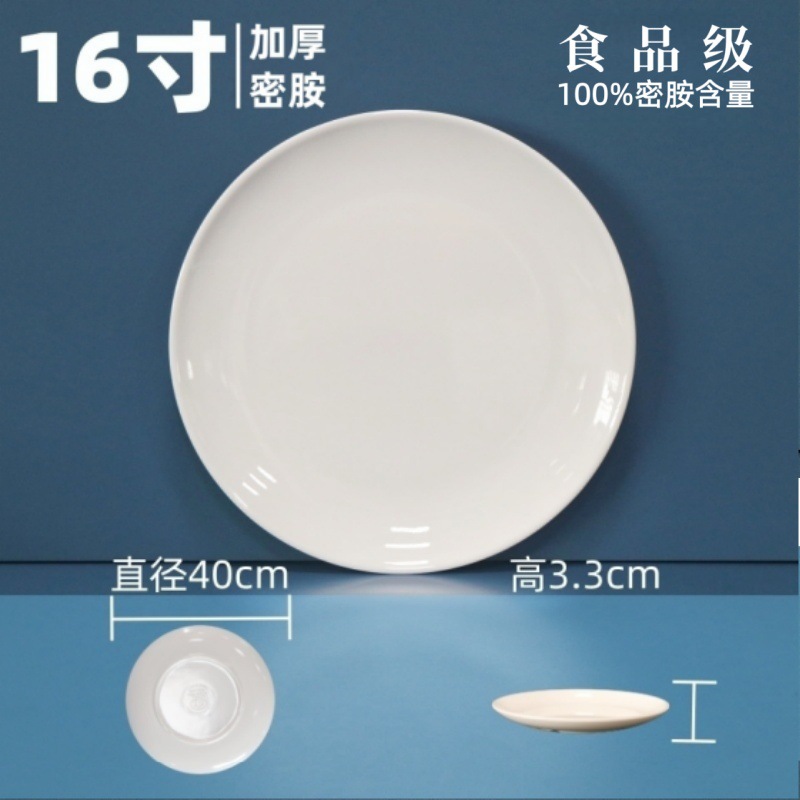 16inch 두꺼운 달빛 디스크 - 고온 저항
