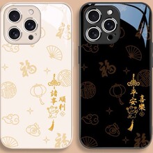 ����ƻ��17�ֻ�������iPhone16promaxƽ��ϲ��13����Һ̬����12