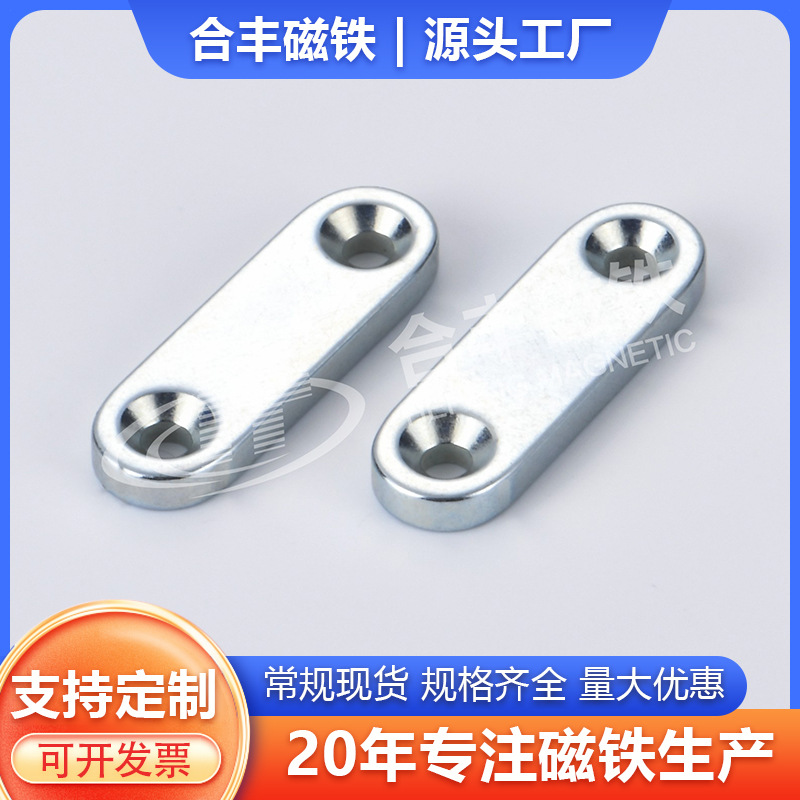 厂家现货直销生产定 各种强磁圆形 钕铁硼方形强力磁铁片吸铁石