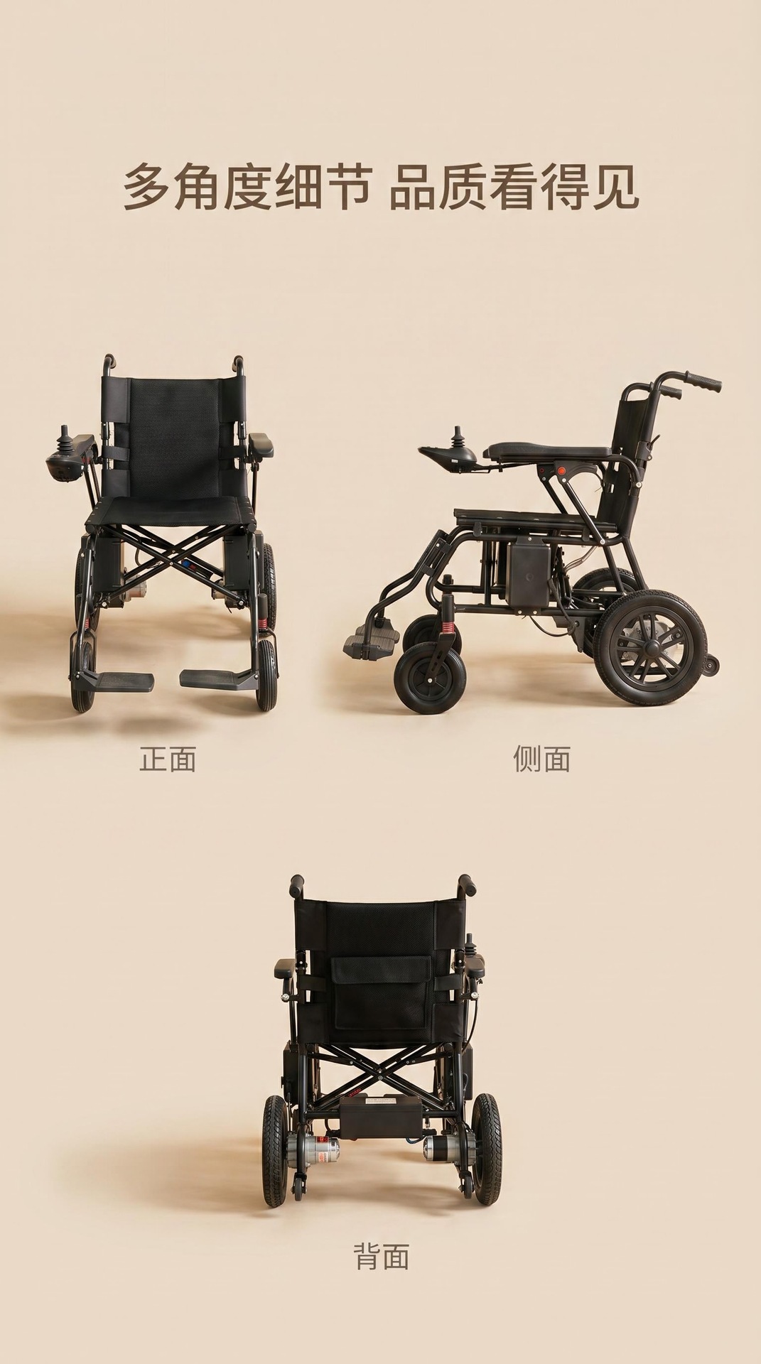 Electric Wheelchair for the Elderly, Intelligent and Fully Automatic, Mobility Scooter for the Disabled, Foldable Electric Wheelchair for the Elderly
