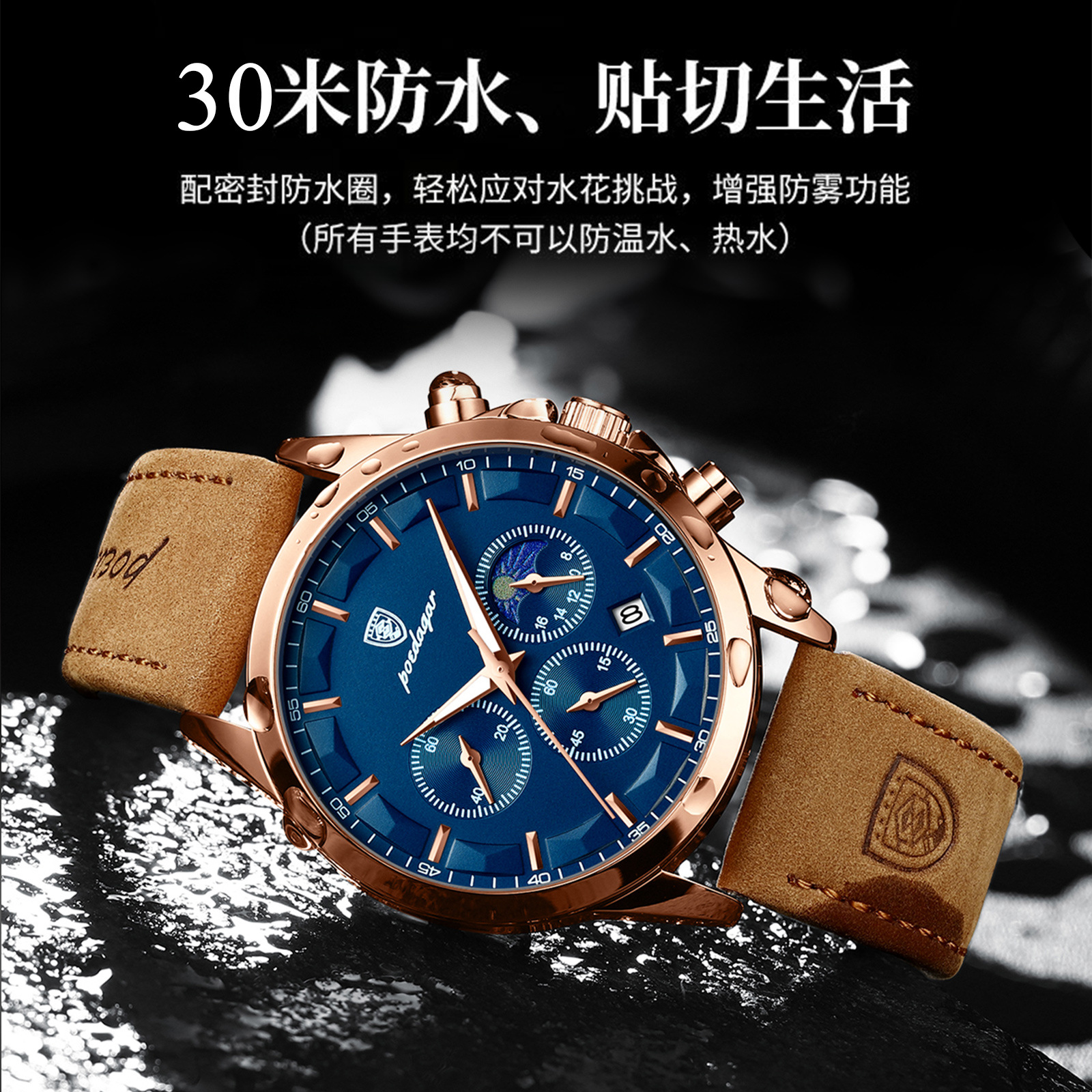 POEDAGAR multifuncional nuevo reloj de hombre moda seis agujas cronógrafo reloj de pulsera de cuarzo correa relojes casuales P928 image 2