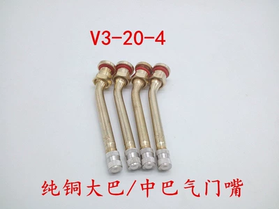 valve: alloy tire valves