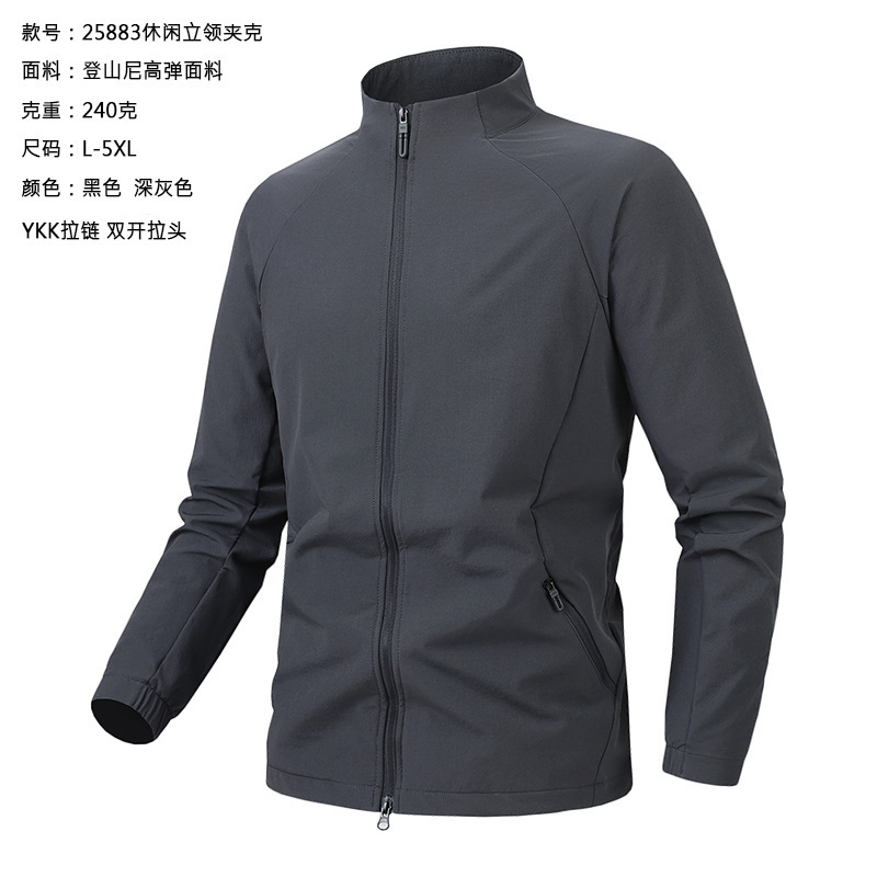Sports Jacket Men's Spring and Autumn New Casual Running Jacket Stand Collar Breathable Outdoor Windproof Fitness Men's Jacket