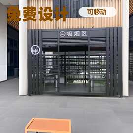 吸烟亭户外厂家可移动吸烟室公共休息室写字楼抽烟区移动房箱式