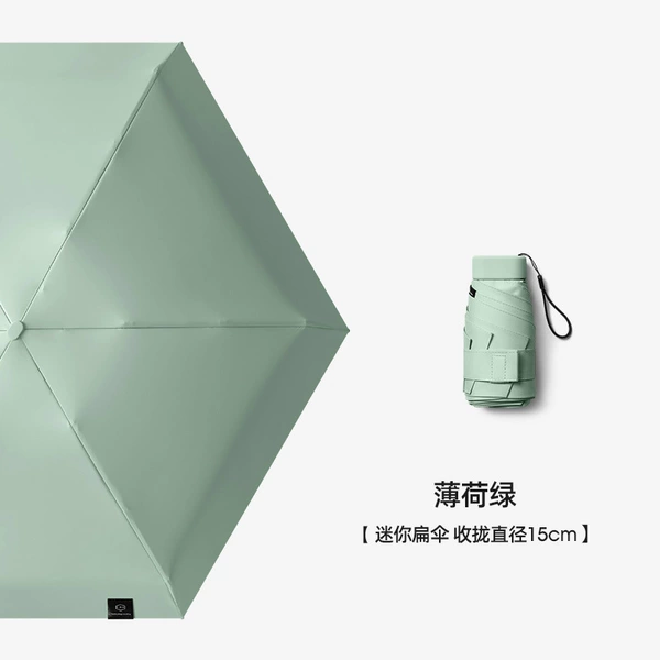 Demon green -UPF50+[Upgrade vinyl]