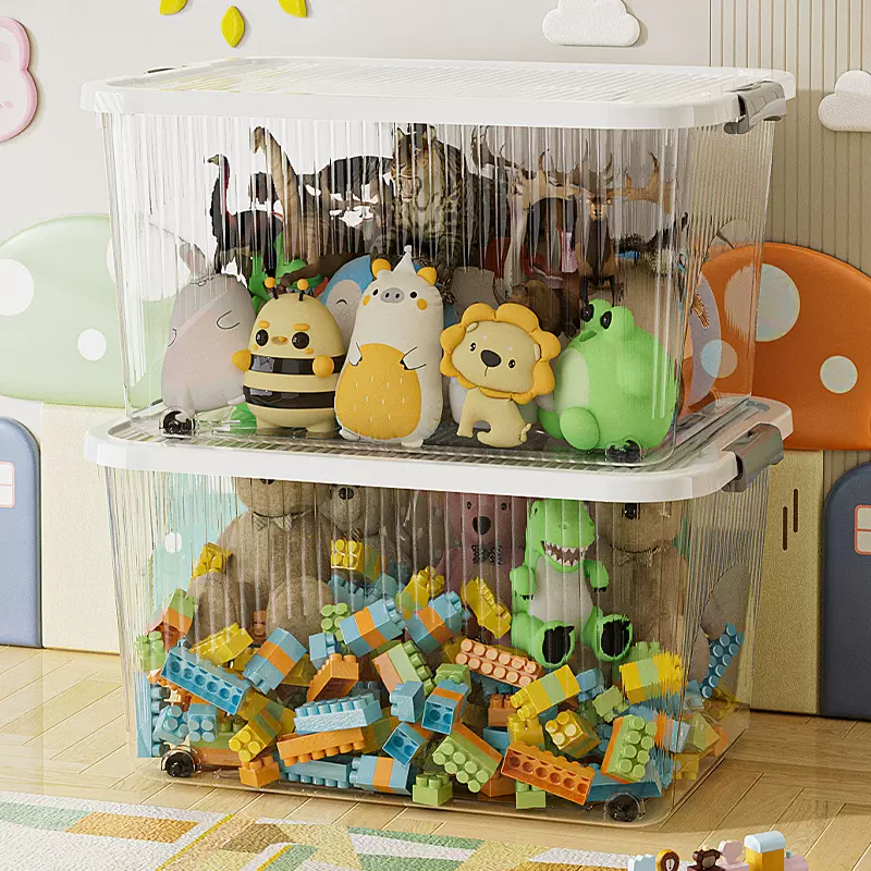 透明玩具收纳箱超大号家用客厅卧室衣物整理箱带盖高透塑料储物箱