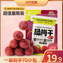 19.9Ԫ����70�� ��ֻ������؜���b��÷���r�ɗ�÷����С-SJT