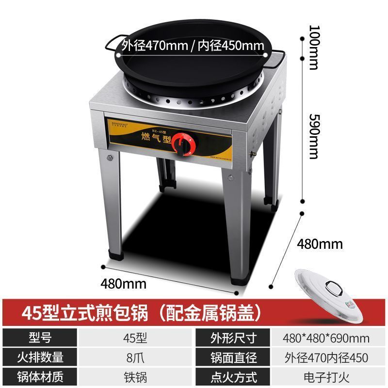 horno de cocción de gas licuado de escritorio, máquina de cocción de gas comercial, máquina de cocción de pan de cocción, máquina de cocción de pan de cocción, máquina de cocción de pan