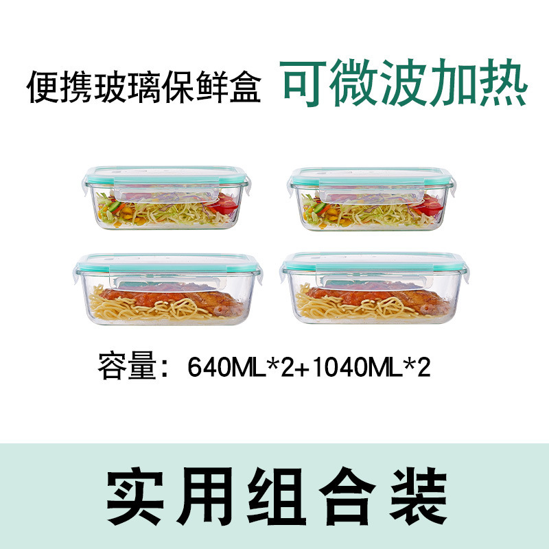 従業員や学生向けの新しい長方形のガラス製鮮度保持弁当箱、電子レンジ対応のLekou高ホウケイ酸ガラス製弁当箱|undefined
