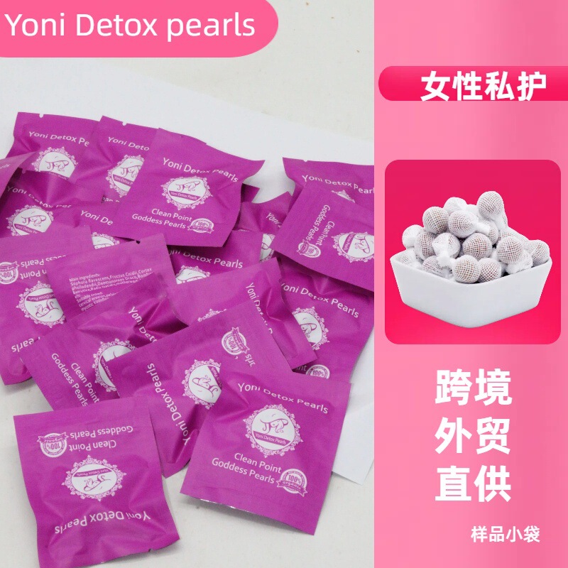 Yoni Detox pearls clean Qing Gong Pills Pull Wire Pills Ben Cao Yu Dan Fang Brand Private Care