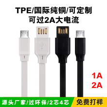 TPE�龀�Sֱ�N��׿30cm usb�Ƅ��Դ���p��ä����l��늾�TYPE-C
