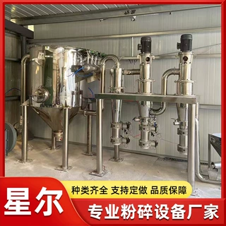 粉末气流分级机 化工冶金陶瓷非金属矿颗粒灭火剂气流粉碎分级机