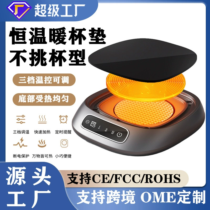 Промежное зеркало 55 градусов теплая чашка нагреватель автоматическая электрическая теплоизоляция основание теплая подставка для чашки с водой термостатическая подставка для чашки горячего молока