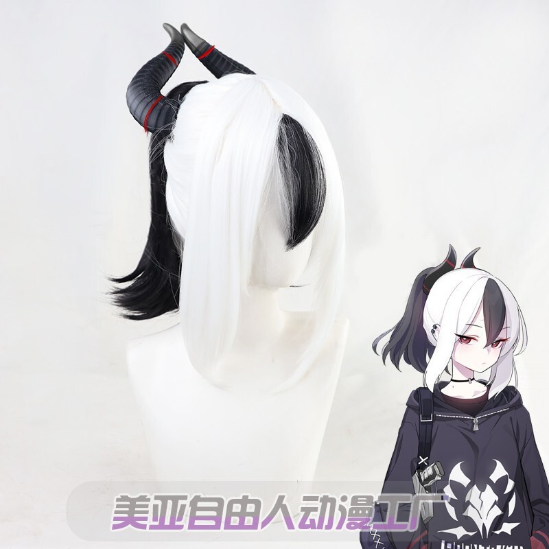 [Free Man] Blue file jiadaizi cos wig black and white high ponytail with props black horn fear gun
